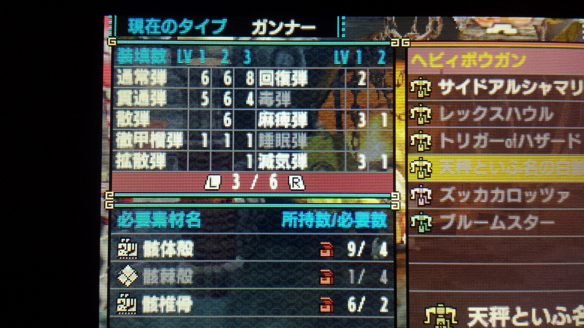 ガンナー中盤 終盤に向けてのオススメ武器 ヘビィ ﾓﾝﾊﾝｸﾛｽmhx 皆で一緒にモンハンライフriseライズ攻略 情報