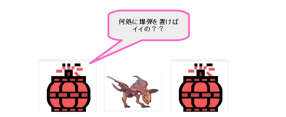 ﾓﾝﾊﾝｸﾛｽmhx 睡眠爆殺 ﾎﾞﾏｰ 立ち回り完全版 これを見ればあなたも一流ﾎﾞﾏｰ 参考動画追加 皆で一緒にモンハンライフriseライズ攻略 情報