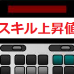 モンハンダブルクロス 肉質を考慮した総合ダメージ計算ツール Mmhx 皆で一緒にモンハンライフ アイスボーン攻略 情報