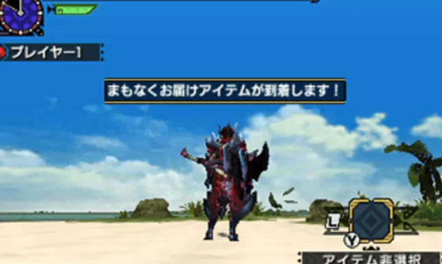 モンハンダブルクロス アイテムお届け隊 詳細まとめ Mhxx 皆で一緒にモンハンライフriseライズ攻略 情報