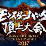 モンハンダブルクロス 鈍器仕様変更へ 攻撃力の上昇値詳細まとめ Mhxx 皆で一緒にモンハンライフriseライズ攻略 情報