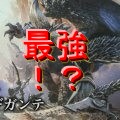 モンハンダブルクロス 胴系統倍加スキル防具一覧まとめ Mhxx 皆で一緒にモンハンライフriseライズ攻略 情報 モンハンダブルクロス 胴系統倍加スキル防具一覧まとめ Mhxx 皆で一緒にモンハンライフriseライズ攻略 情報
