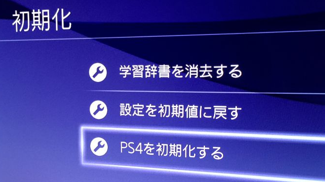 ｐｓ４ モンハンワールドを始める初心者の方の為のオンライン時の注意点 ｍｈｗ 皆で一緒にモンハンライフriseライズ攻略 情報