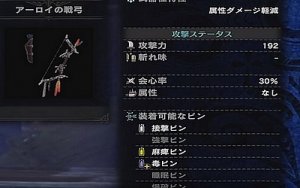 モンハンワールド 試練 イベントクエスト 攻略 詳細まとめ ｍｈｗ 皆で一緒にモンハンライフriseライズ攻略 情報