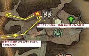 モンハンワールド 太古の大骨 簡単オススメ入手方法 ルート詳細まとめ Mhw 皆で一緒にモンハンライフriseライズ攻略 情報