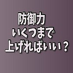 モンハンワールド スキル 超会心 の詳細 優先度 計算式 レベル別上昇率 Mhw 皆で一緒にモンハンライフriseライズ攻略 情報