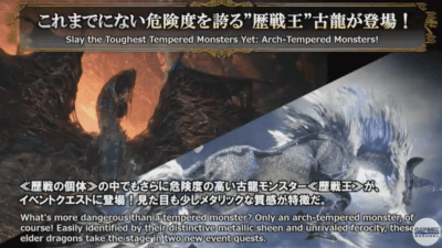 Mhw 無料大型アップデート第３弾 ナナテスカトリ追加 歴戦王キリンやガンマシリーズも モンハンワールド 皆で一緒にモンハンライフriseライズ攻略 情報