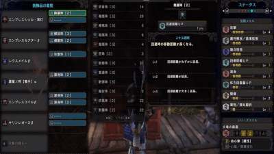 Mhw エンプレスシェル炎妃 冥灯 ナナテスカトリライトボウガン オススメ最強装備 モンハンワールド 皆で一緒にモンハンライフriseライズ攻略 情報