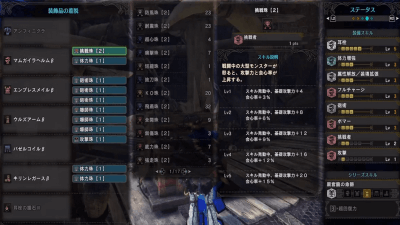 Mhw 調査団チケット効率入手方法 新大陸の白き風 誰でも簡単に１０分以内に討伐する方法 モンハンワールド 皆で一緒にモンハンライフriseライズ攻略 情報