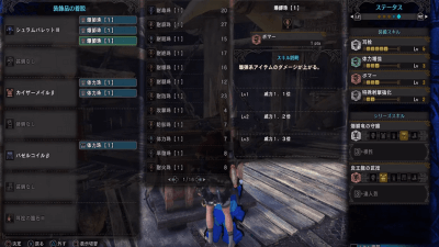 ｍｈｗ ナナ テスカトリ 炎妃龍の翼 効率的な周回入手方法 誰でも簡単２分以内破壊 モンハンワールド 皆で一緒にモンハンライフriseライズ攻略 情報