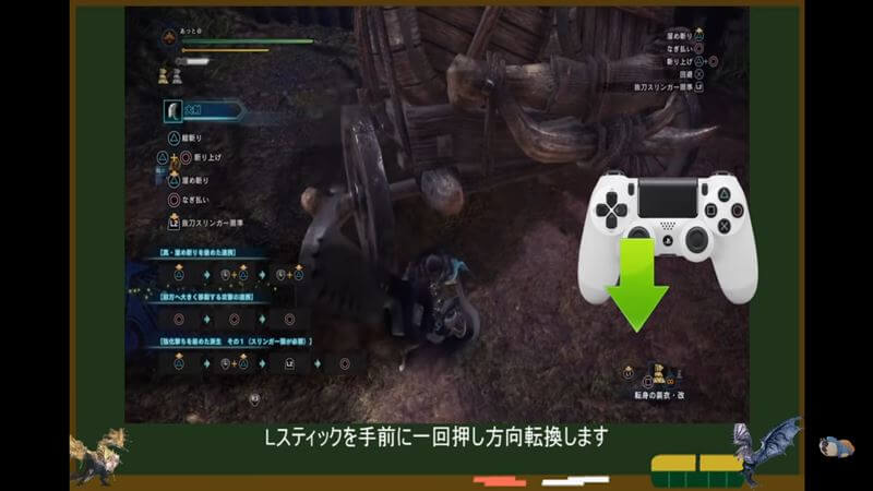 アルバトリオ 煌黒龍 尻尾破壊 マラソン 真・溜め斬りの当て方