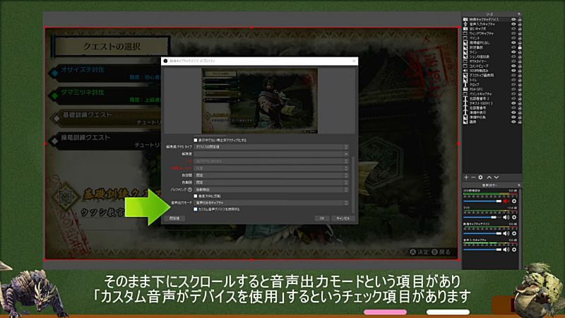 00円のキャプチャーボードkingone Switchで配信や動画投稿をしたい方必見 Obs設定 音ズレまとめて説明 皆で一緒にモンハンライフriseライズ攻略 情報