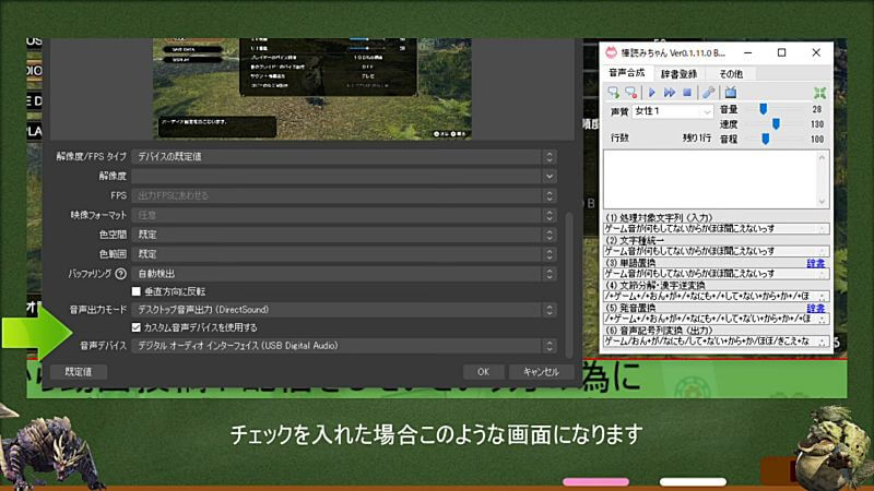 00円のキャプチャーボードkingone Switchで配信や動画投稿をしたい方必見 Obs設定 音ズレまとめて説明 皆で一緒にモンハンライフriseライズ攻略 情報