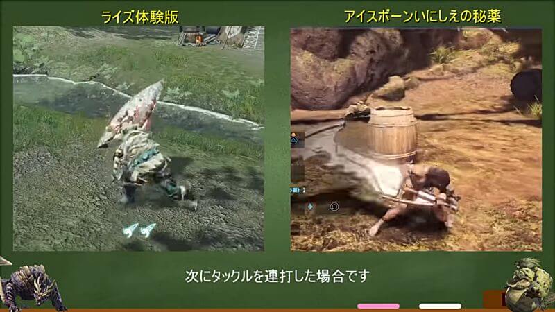 MHRiseライズ大剣の全て　操作方法・納刀強化倍率・タックル性能・アイスボーン比較・翔蟲回復時間まとめて検証解説