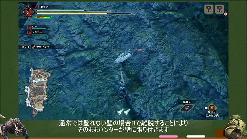 これを見ればガルクマスター！基本操作から誰も知らない知識までまとめて紹介！　MHRiseライズ
