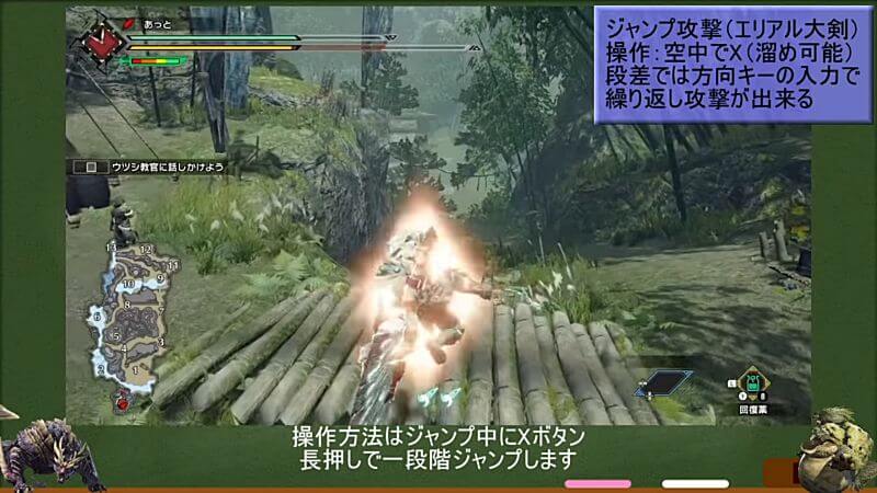 MHRiseライズ大剣の全て　操作方法・納刀強化倍率・タックル性能・アイスボーン比較・翔蟲回復時間まとめて検証解説