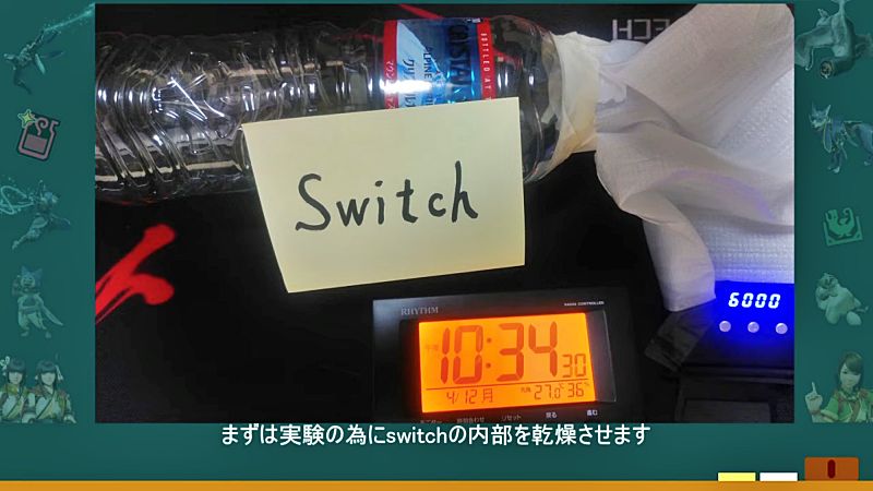 【注意喚起】任天堂switchが熱い！保冷剤で冷やすのは絶対にやめて　結露の実験・検証　モンハンライズMHRise