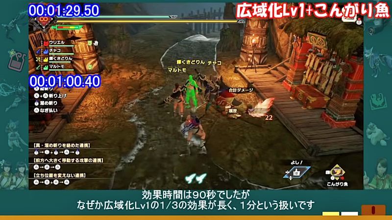 こんがり魚の圧倒的効果 広域化で更にバグレベル モンハンライズmhrise 皆で一緒にモンハンライフriseライズ攻略 情報