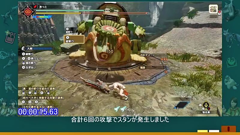 スキル「抜刀術力」全武器種スタン値検証　使えるのか？強いのか？モンハンライズMHRise