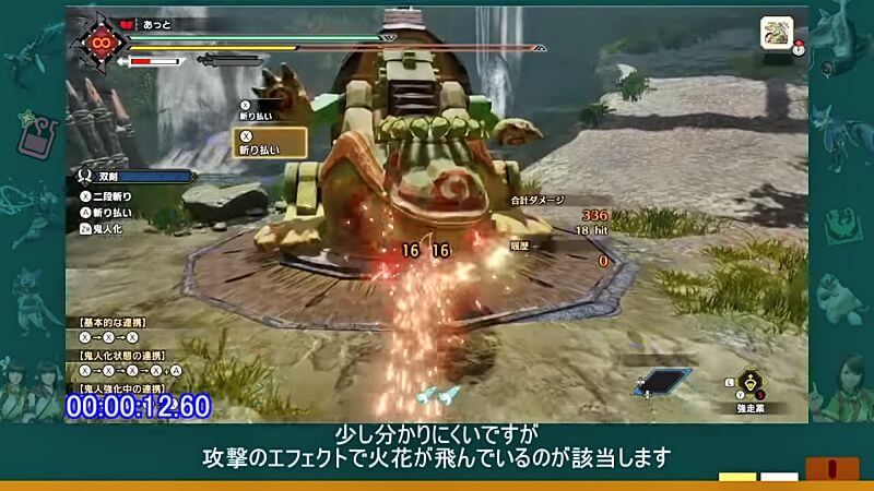 スキル「抜刀術力」全武器種スタン値検証　使えるのか？強いのか？モンハンライズMHRise