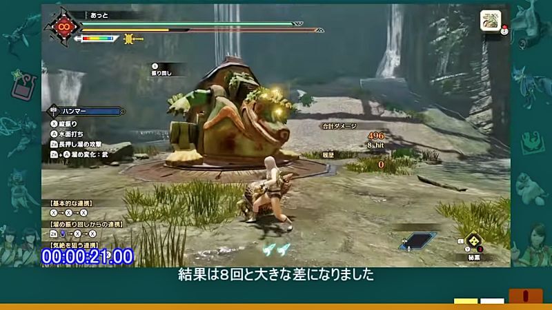 スキル「抜刀術力」全武器種スタン値検証　使えるのか？強いのか？モンハンライズMHRise