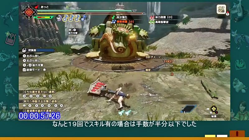 スキル「抜刀術力」全武器種スタン値検証　使えるのか？強いのか？モンハンライズMHRise