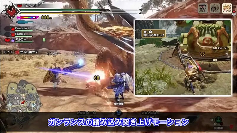 サンブレイクの斬れ味「紫」の補正はいくつか先行プレイから検証してみた　モンハンライズMHRise