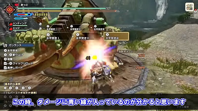 サンブレイクの斬れ味「紫」の補正はいくつか先行プレイから検証してみた　モンハンライズMHRise