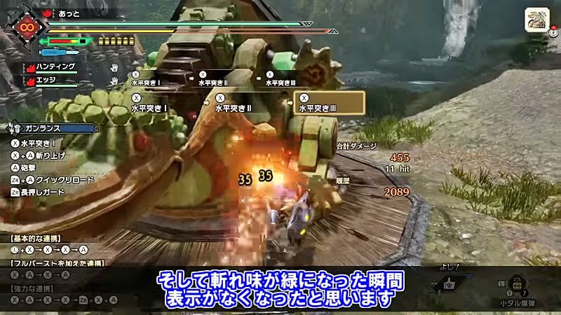 サンブレイクの斬れ味「紫」の補正はいくつか先行プレイから検証してみた　モンハンライズMHRise