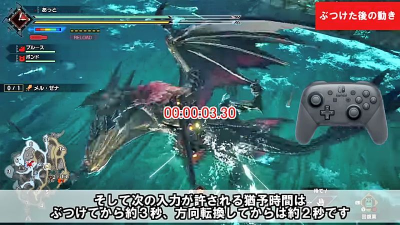 操竜の仕組みすべて解説　操作方法・クールタイム・状態異常・マルチの注意点　モンハンライズサンブレイクMHRise