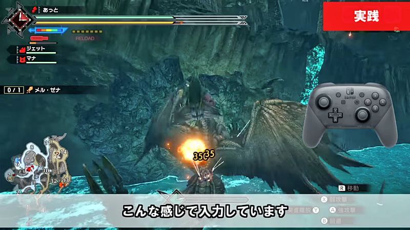 操竜の仕組みすべて解説 操作方法・クールタイム・状態異常・マルチの注意点 モンハンライズサンブレイクMHRise