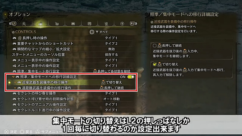 MHwilds β版 弱点集中攻撃検証