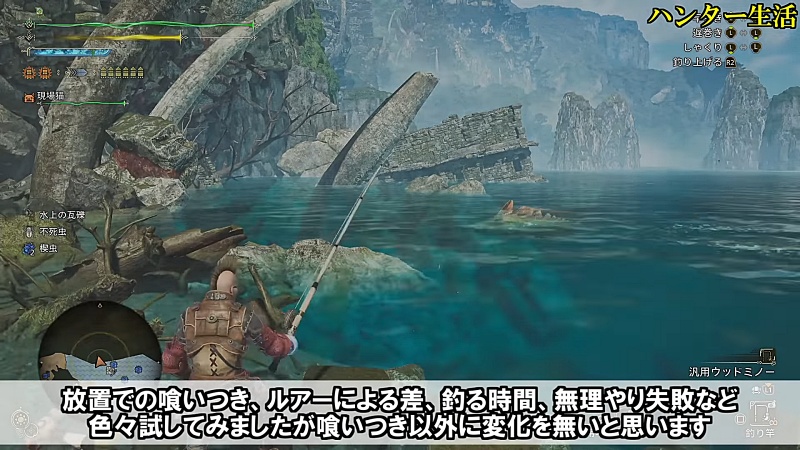 モンハンワイルズ ハンター生活 検証