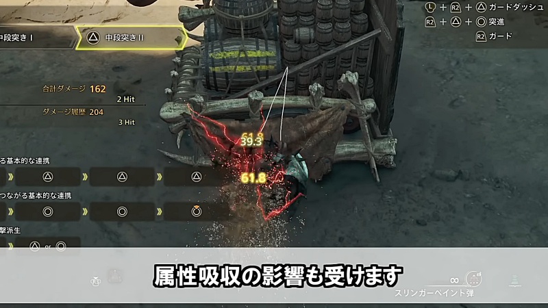 モンハンワイルズ 灼熱化 検証