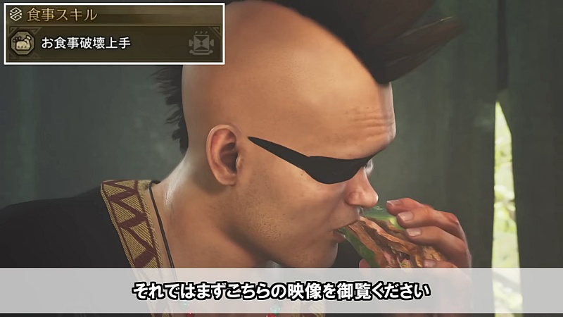 モンハンワイルズ 破壊上手 食事スキル検証
