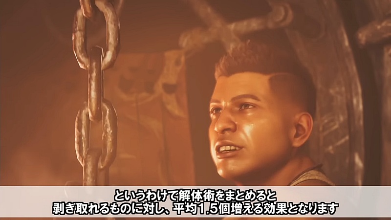 モンハンワイルズ 解体術 食事スキル検証