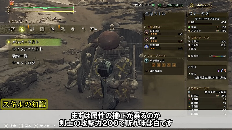 モンハンワイルズ 豪鬼