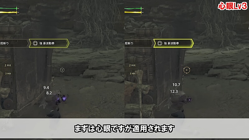 モンハンワイルズ 豪鬼