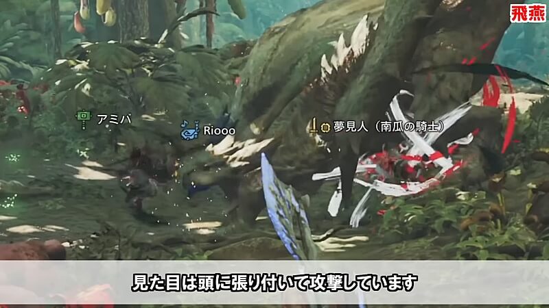 モンハンワイルズ 豪鬼