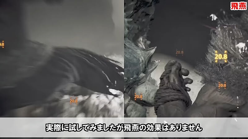 モンハンワイルズ 豪鬼