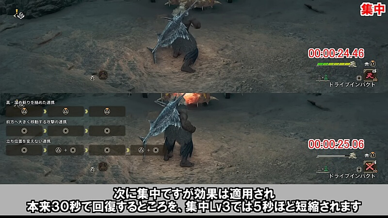 モンハンワイルズ 豪鬼