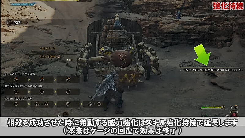 モンハンワイルズ 豪鬼