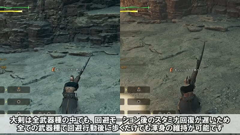 モンハンワイルズ 渾身の仕様検証