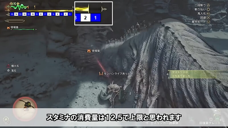 モンハンワイルズ 渾身の仕様検証