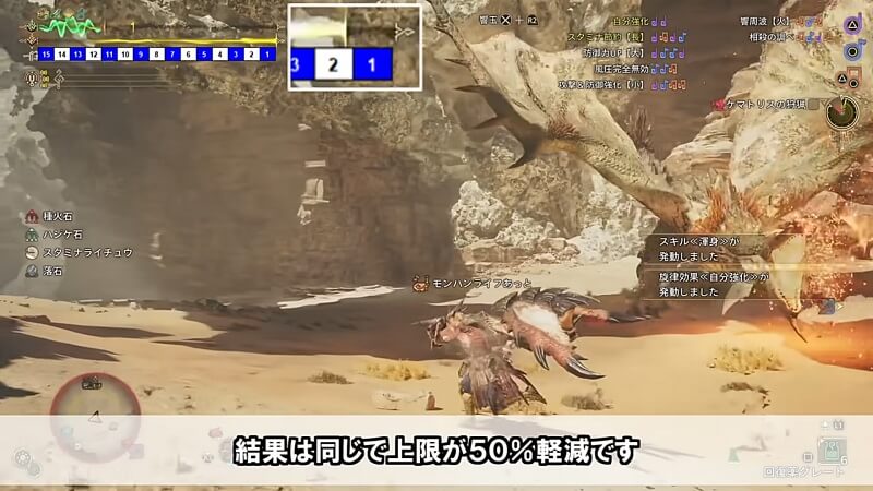 モンハンワイルズ 渾身の仕様検証